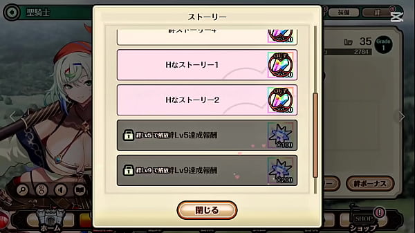 巨乳ファンタジーバースト