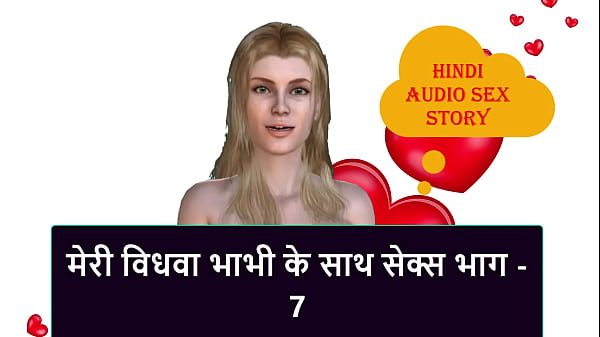 Hindi Audio Sex Story – Sex with my Widow Bhabhi part – 7