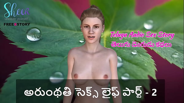 Telugu Audio Sex Story – Sex Life of Arunthathi Part – 2