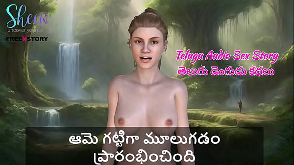 Telugu Audio Sex Story – She started moaning loudly