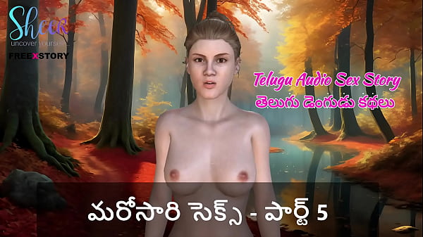 Telugu Audio Sex Story – Sex once again – Part 5
