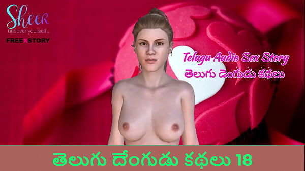 Telugu Audio Sex Story – Telugu Dengudu Kathalu 18