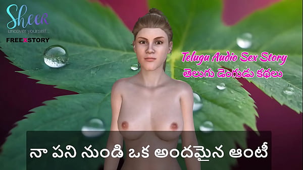 Telugu Sex Story –