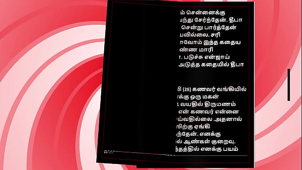 Selvi’s First Time – Tamil Audio Fantasy in Female Voice